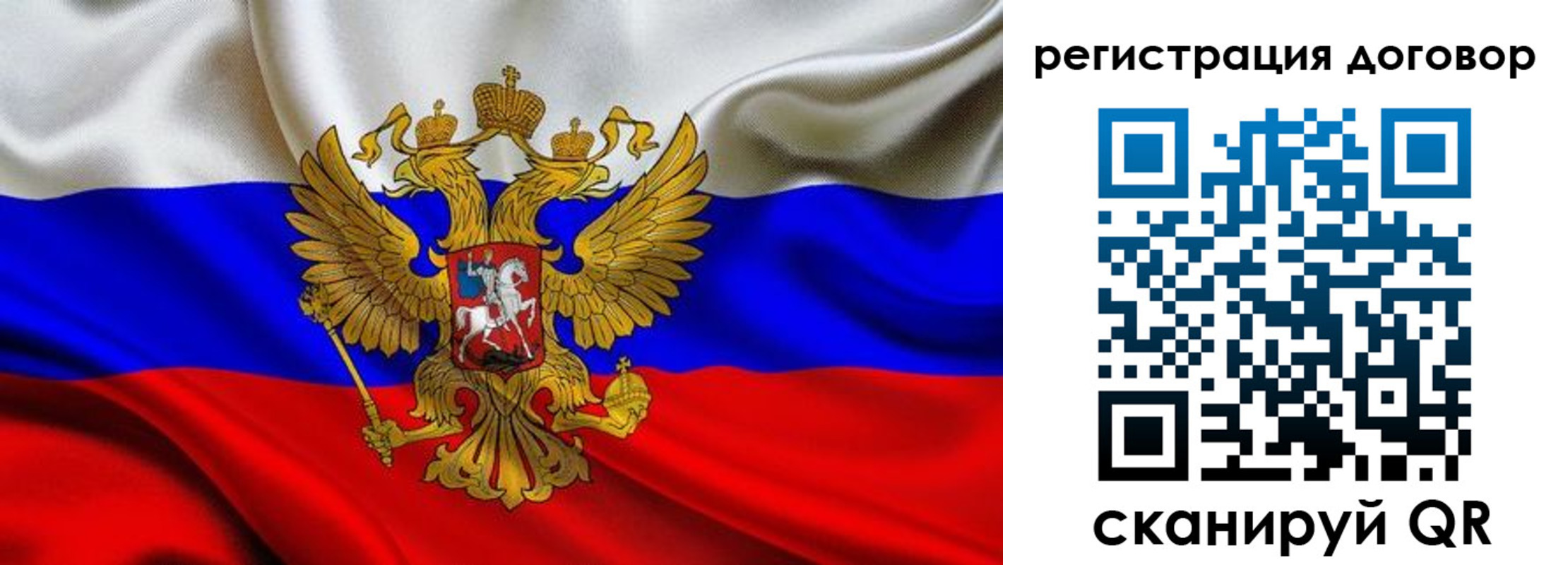 купить прописку в Печорах