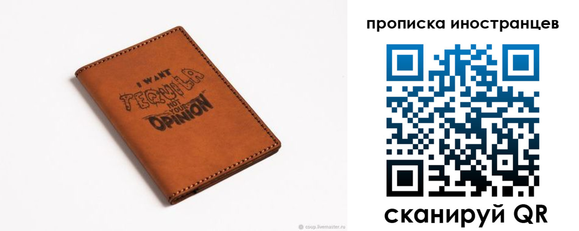 прописка поиск в Печорах