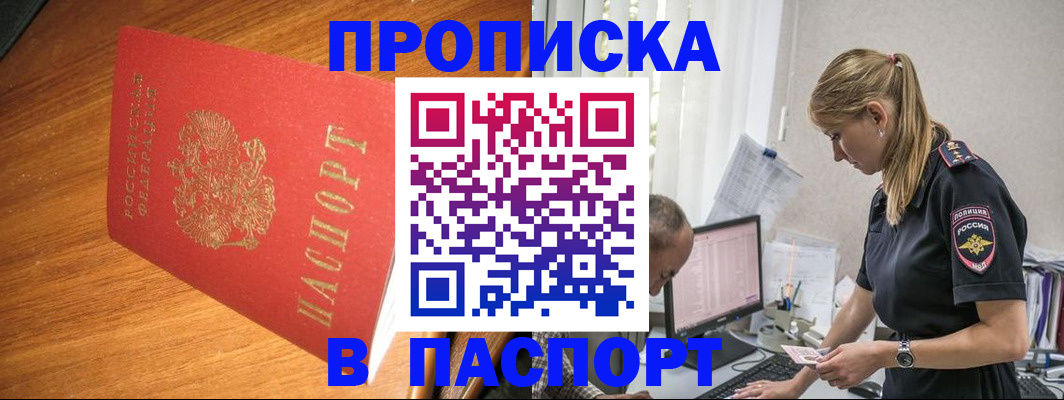 регистрация для дет. сада в Печорах