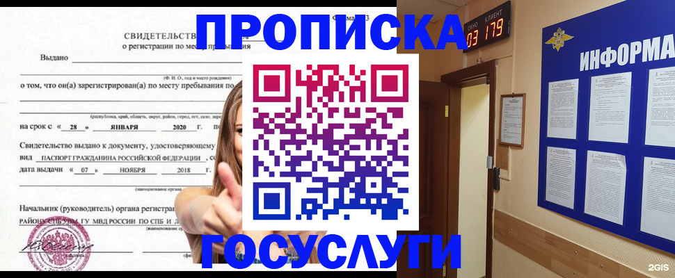 найти адрес прописки в Печорах