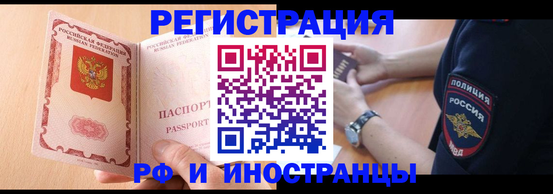 найти адрес прописки в Печорах