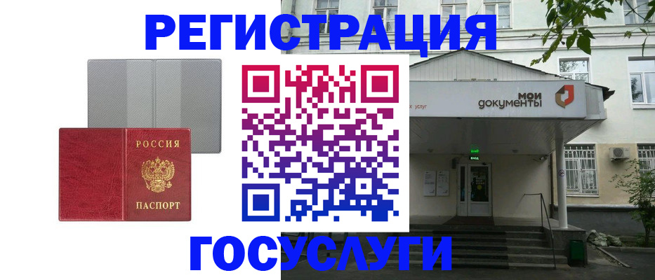 прописка гарантия в Печорах