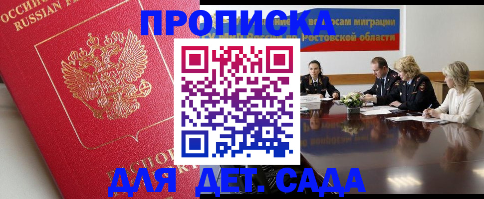 временная регистрация госуслуги в Печорах