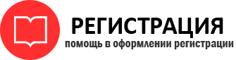 прописка в Печорах id991515